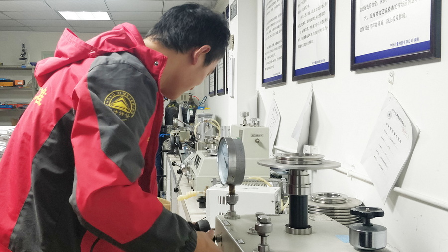 计量器具维修